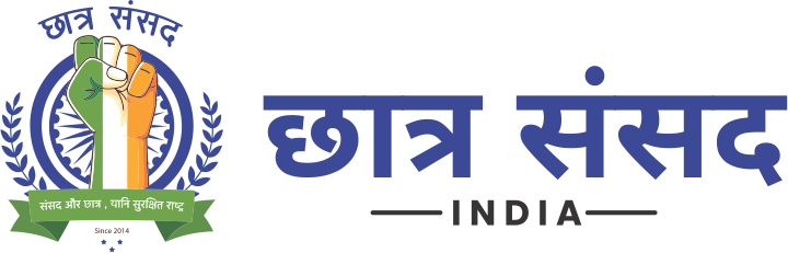 CS India Logo